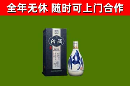 漯河回收汾酒