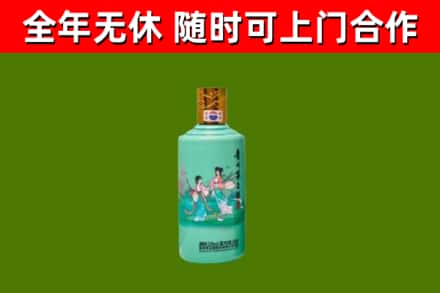 漯河回收节气茅台酒