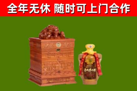漯河烟酒回收80陈年贵州茅台酒.jpg