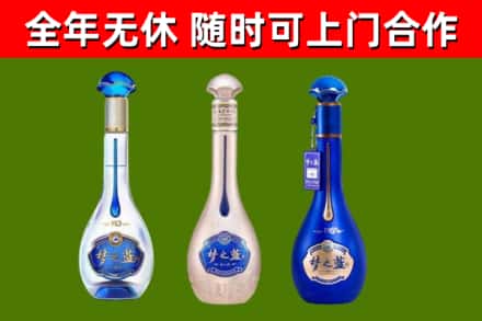 漯河回收梦之蓝
