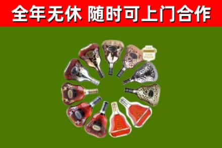 漯河回收XO
