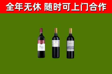 漯河回收拉菲红酒
