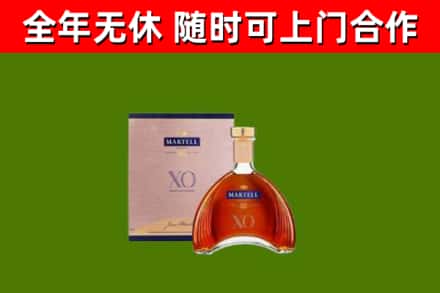 漯河回收马爹利洋酒