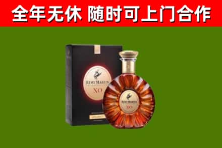 漯河回收人头马洋酒