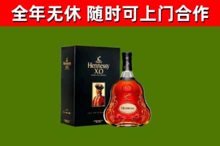 漯河回收轩尼诗洋酒