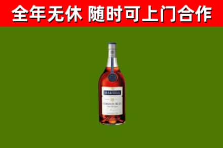漯河回收蓝带洋酒